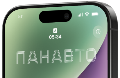 Телефон