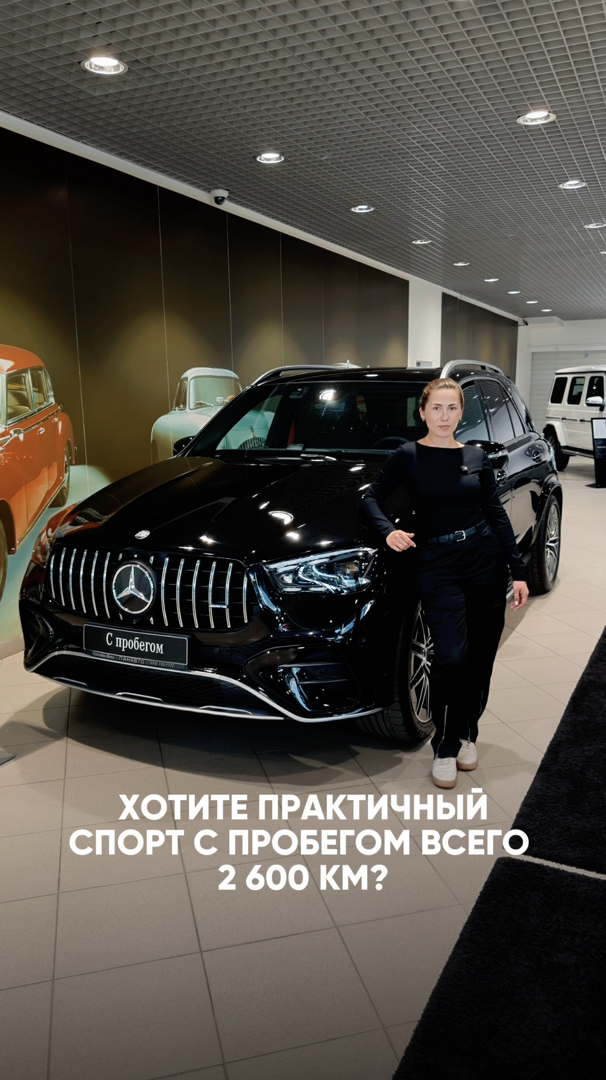 mb_gle_v_34