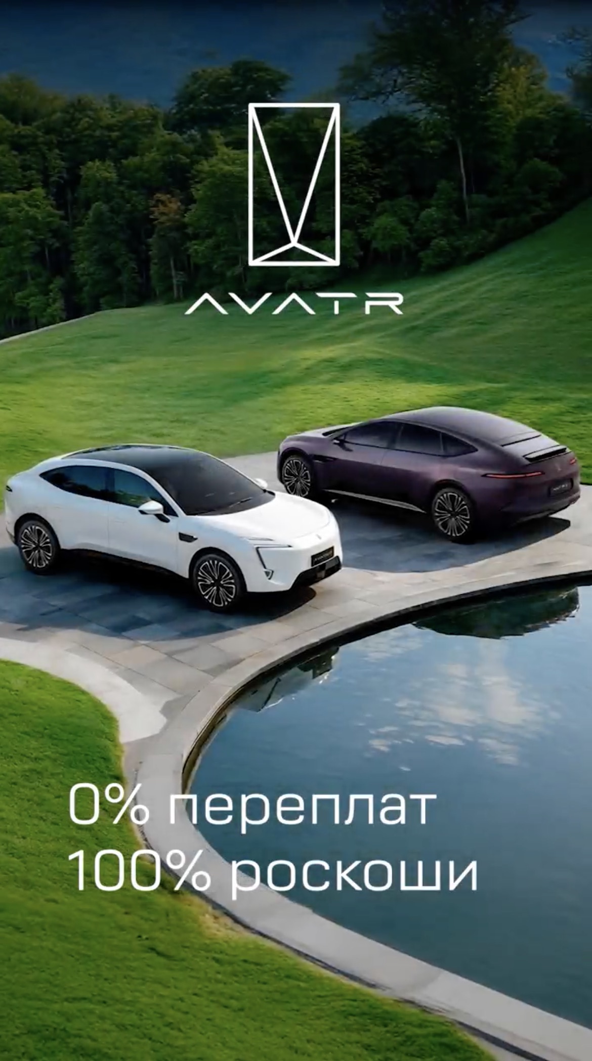 avatr_finance