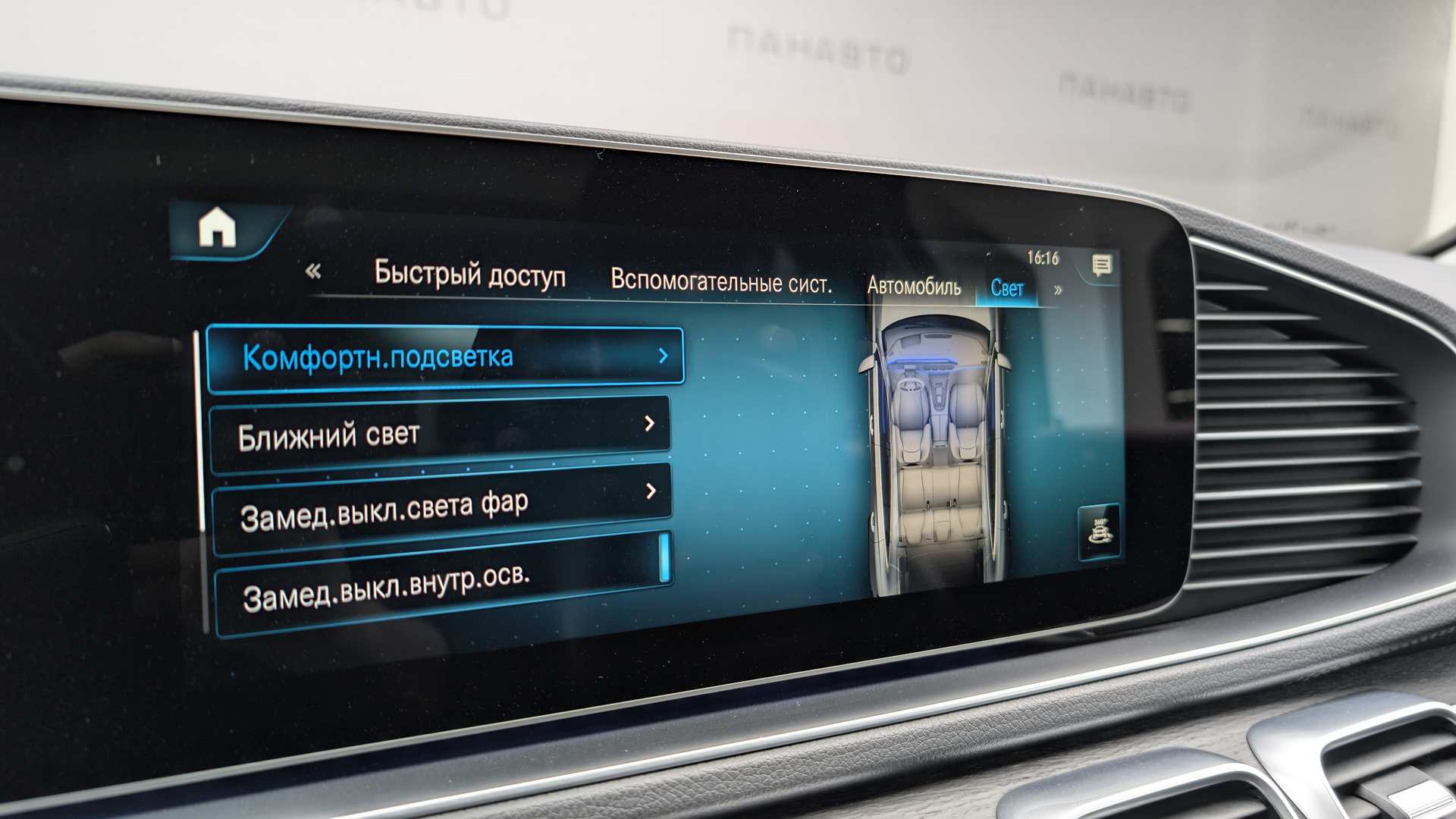 Слайд