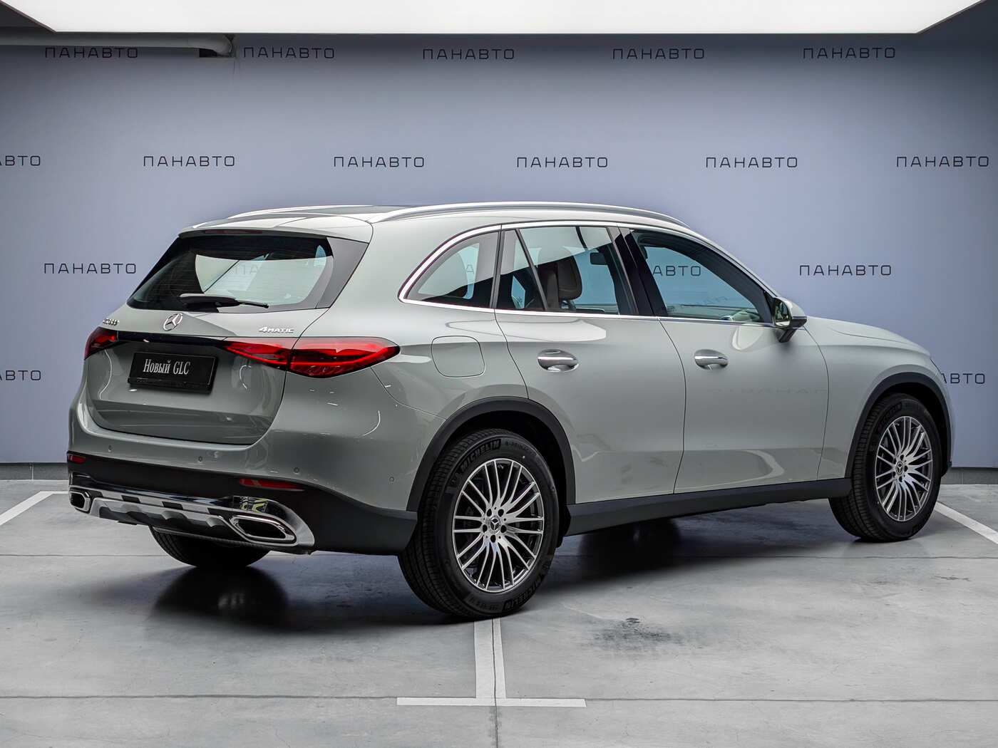 Mercedes-Benz GLC 300 4MATIC (II)