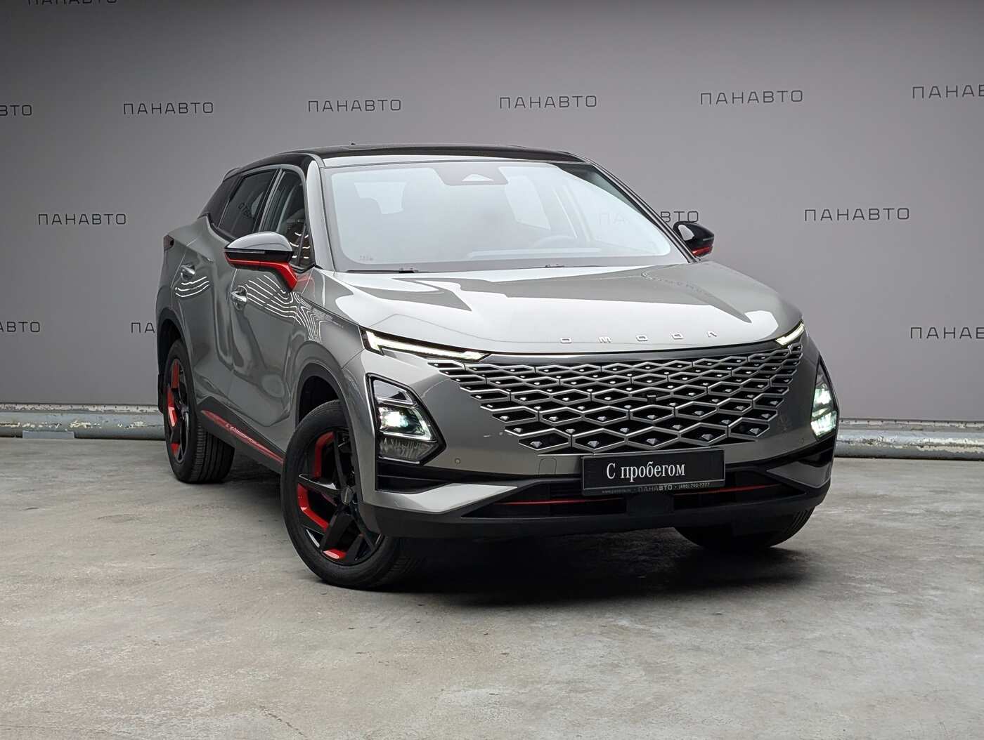 Omoda C5 1.6 DCT (150 л.с.) 4WD