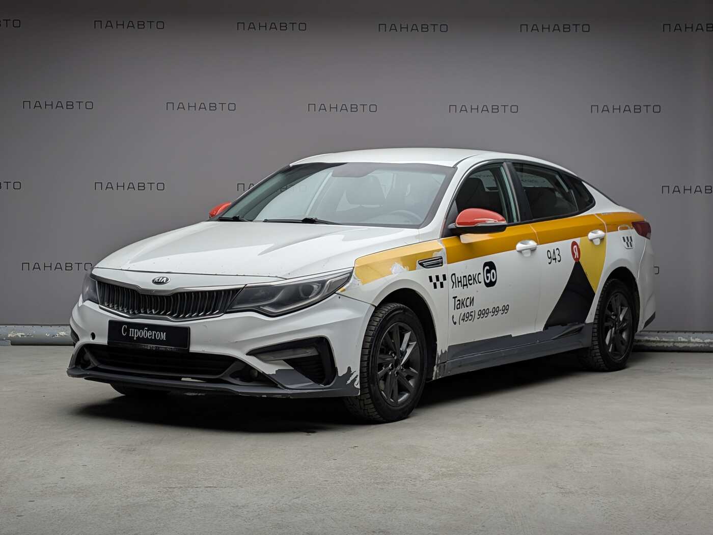 KIA Optima 2.0 AT (150 л.с.)