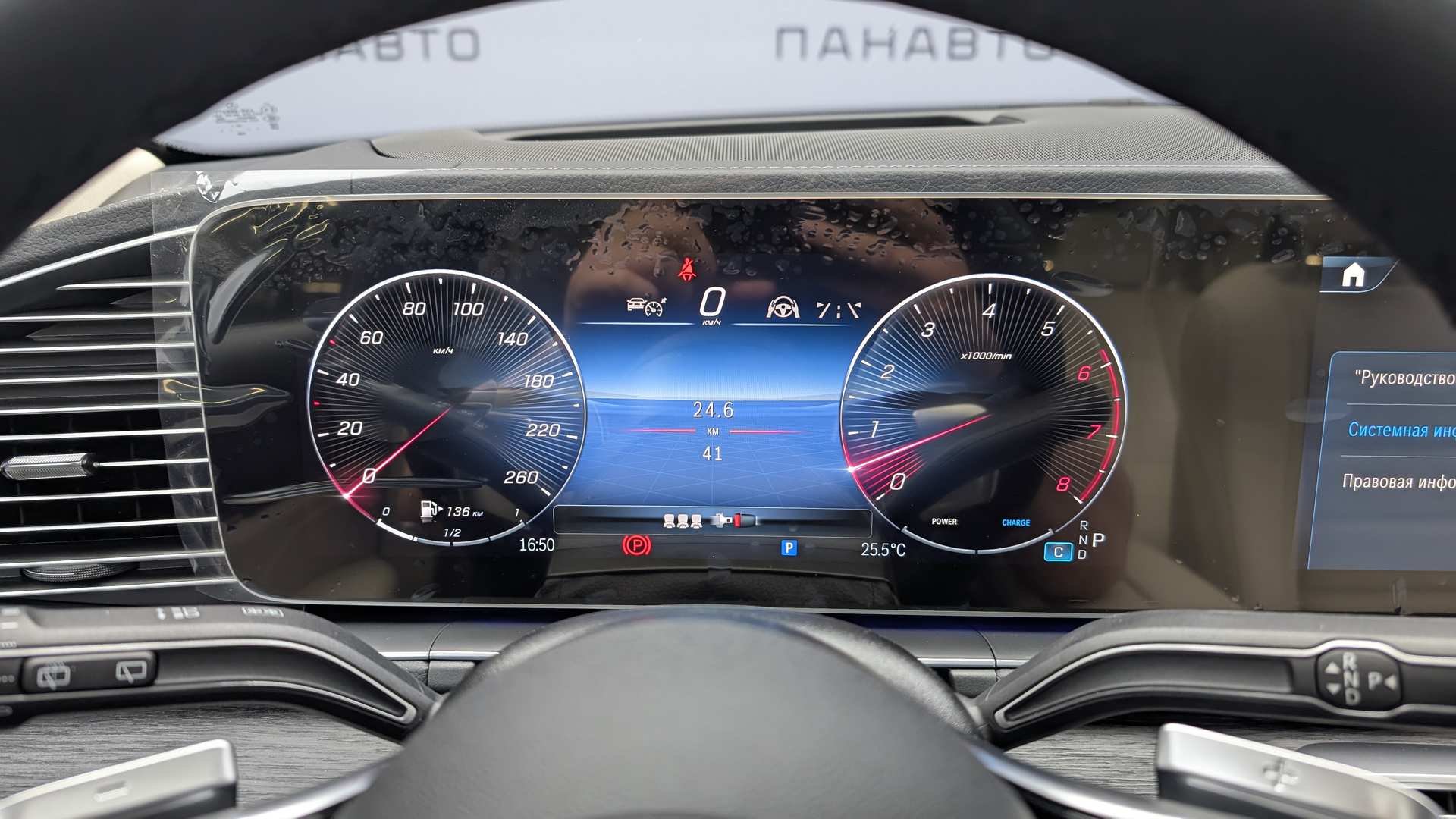 Слайд
