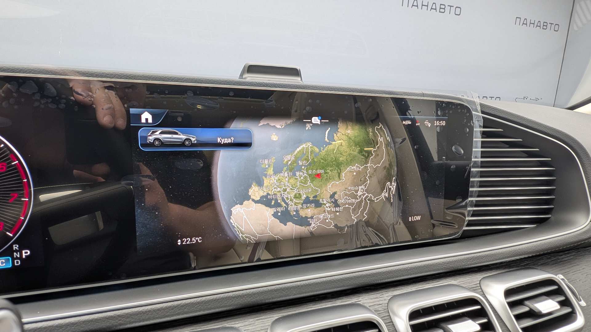 Слайд