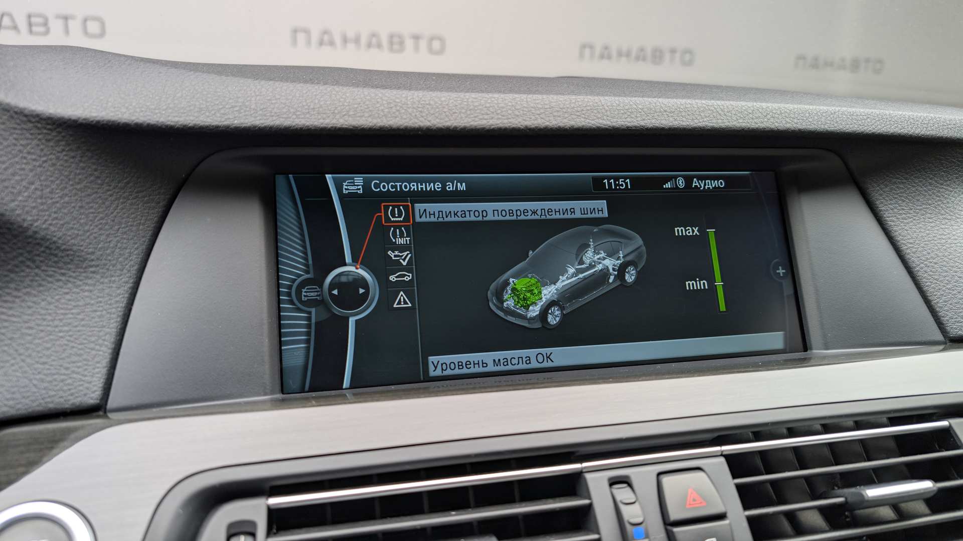 Слайд