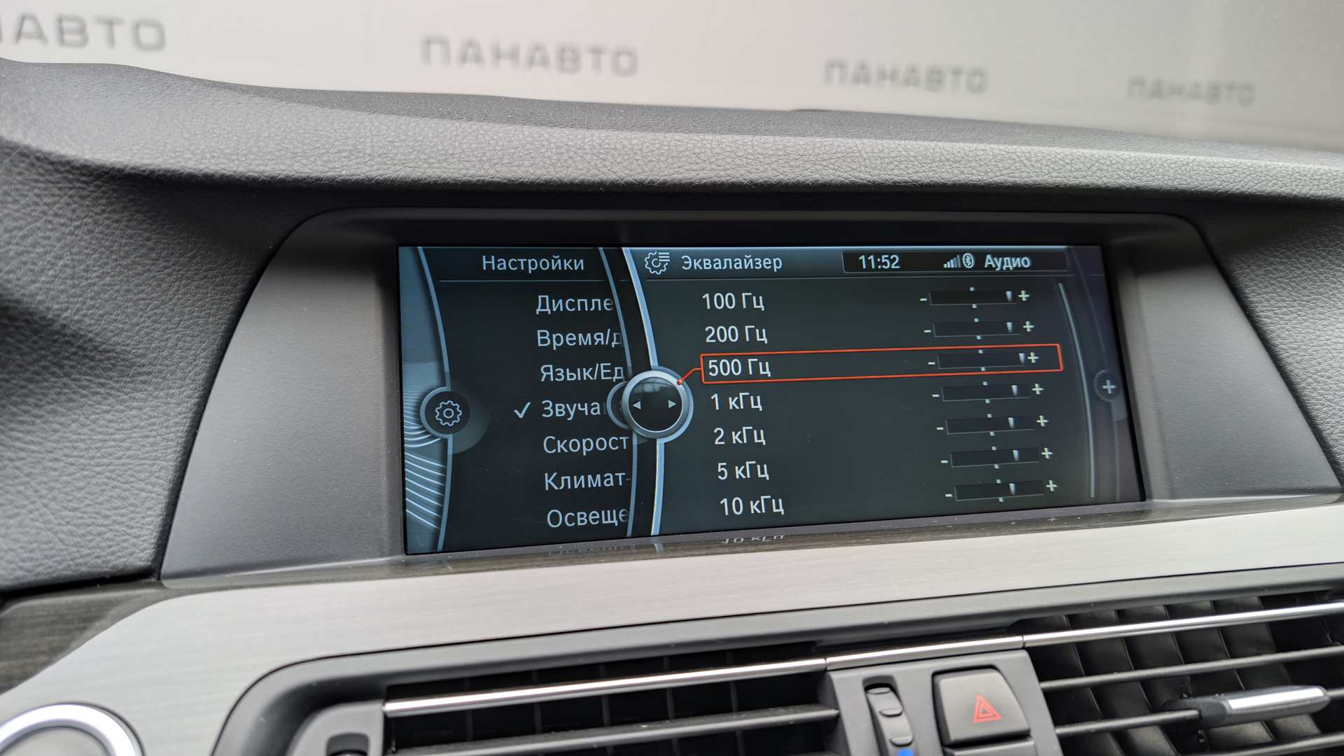Слайд