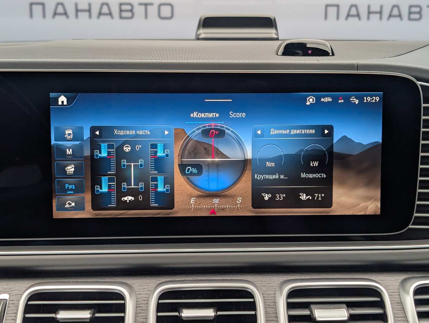 Слайд