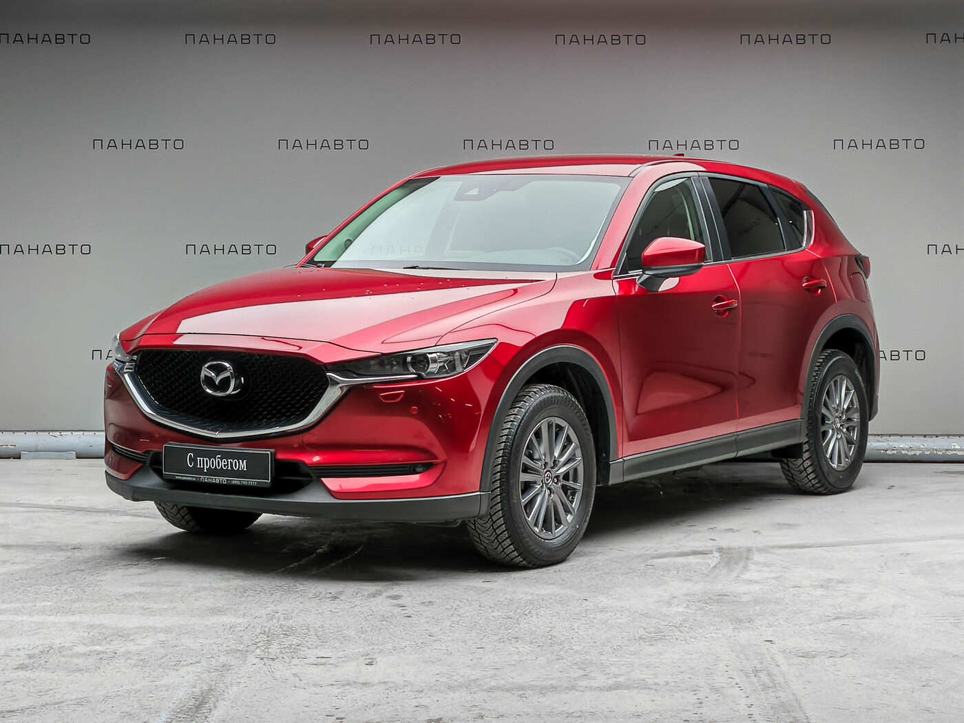 Mazda CX-5 2.0 AT (150 л.с.)