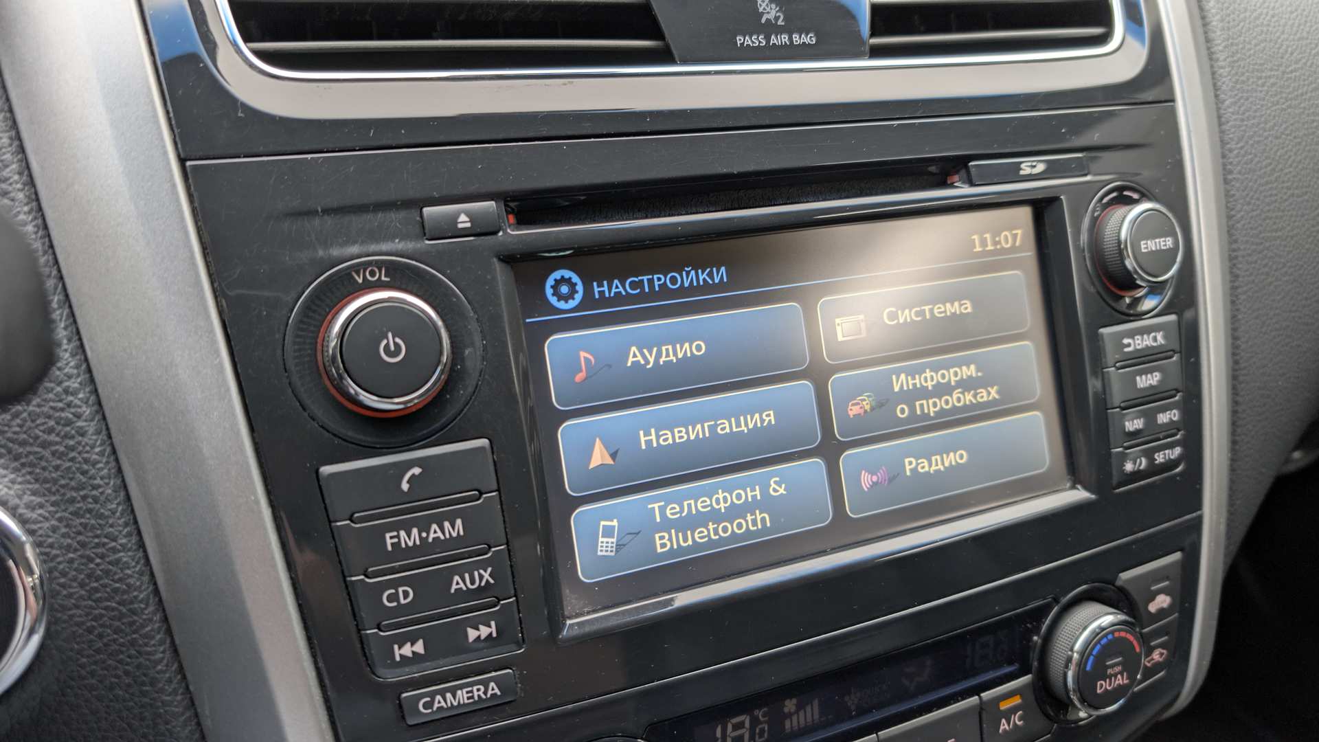 Слайд