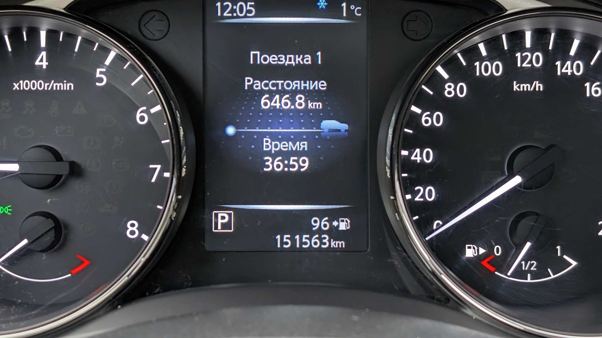 Слайд