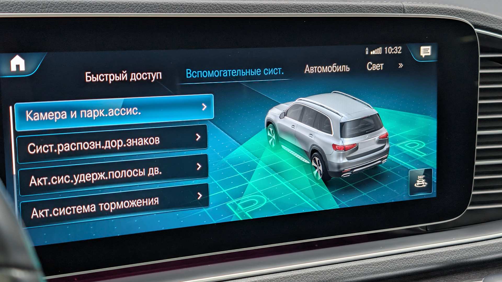 Слайд