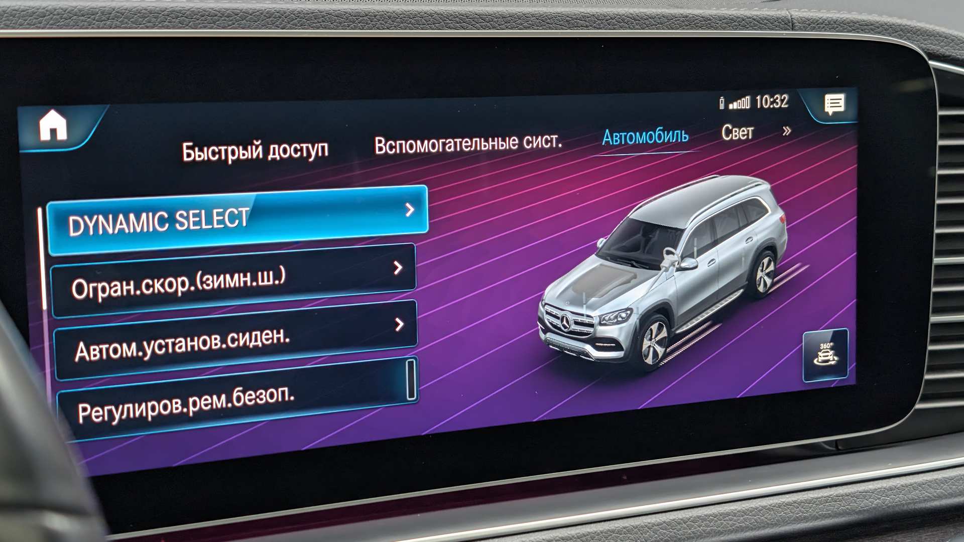 Слайд