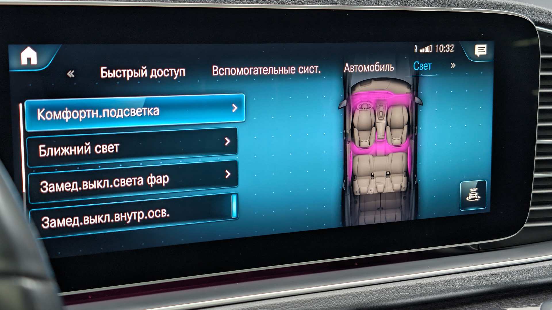 Слайд