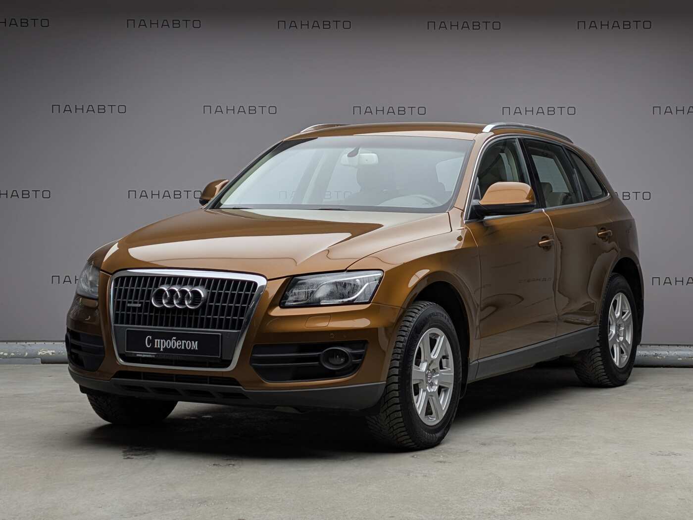 Audi Q5 2.0 AT (211 л.с.) 4WD