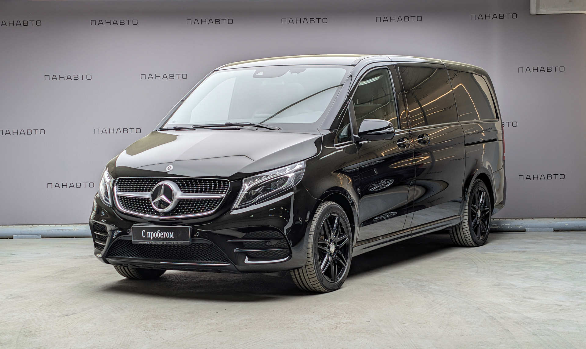 Mercedes-Benz V 250 d L Exclusive 4Matic