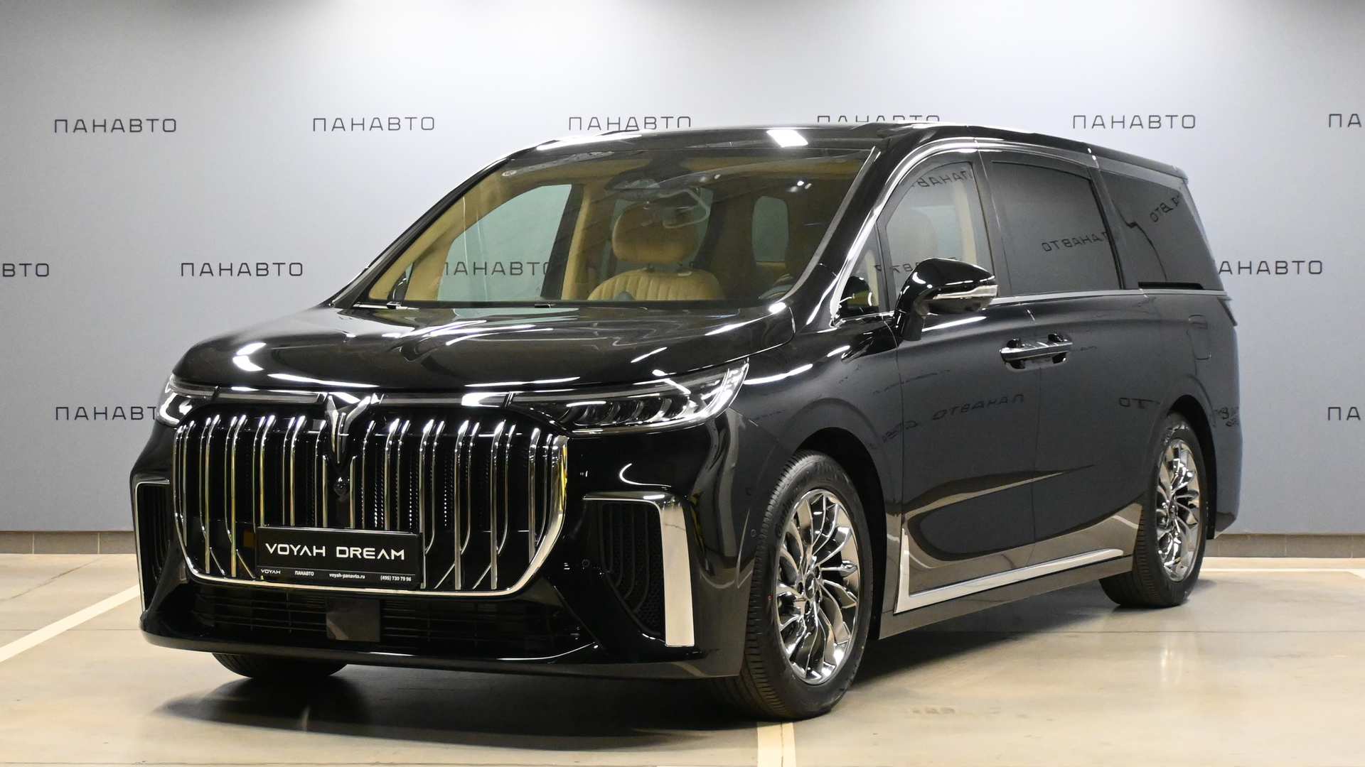 Voyah Dream EVR Long Range (I)