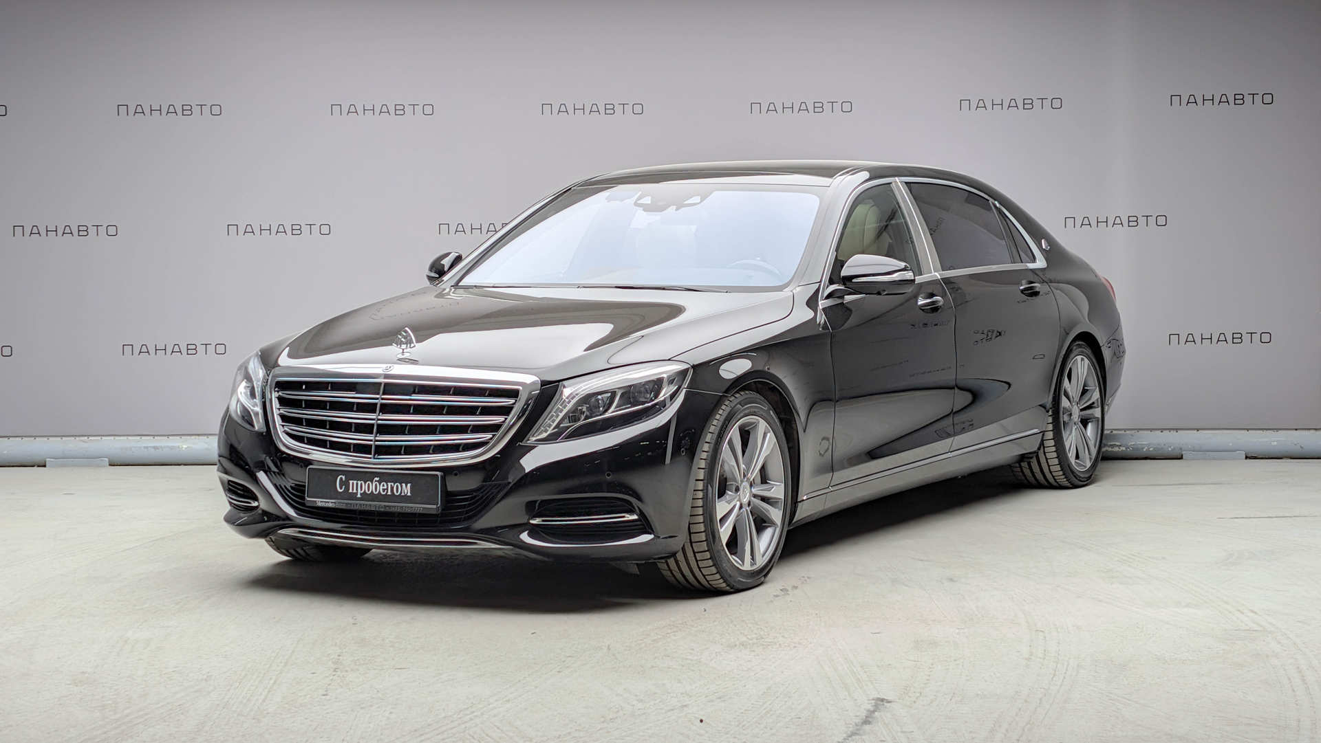 Mercedes-Benz S 400 4MATIC Maybach