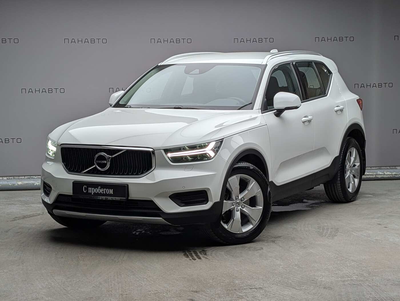 Volvo ХС40 2.0 AT (190 л.с.) 4WD