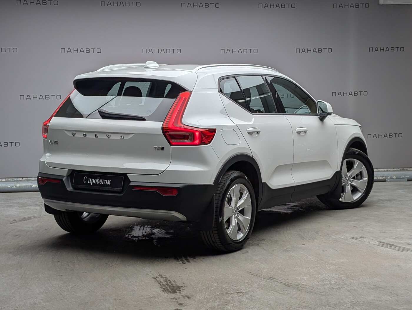 Volvo ХС40 2.0 AT (190 л.с.) 4WD