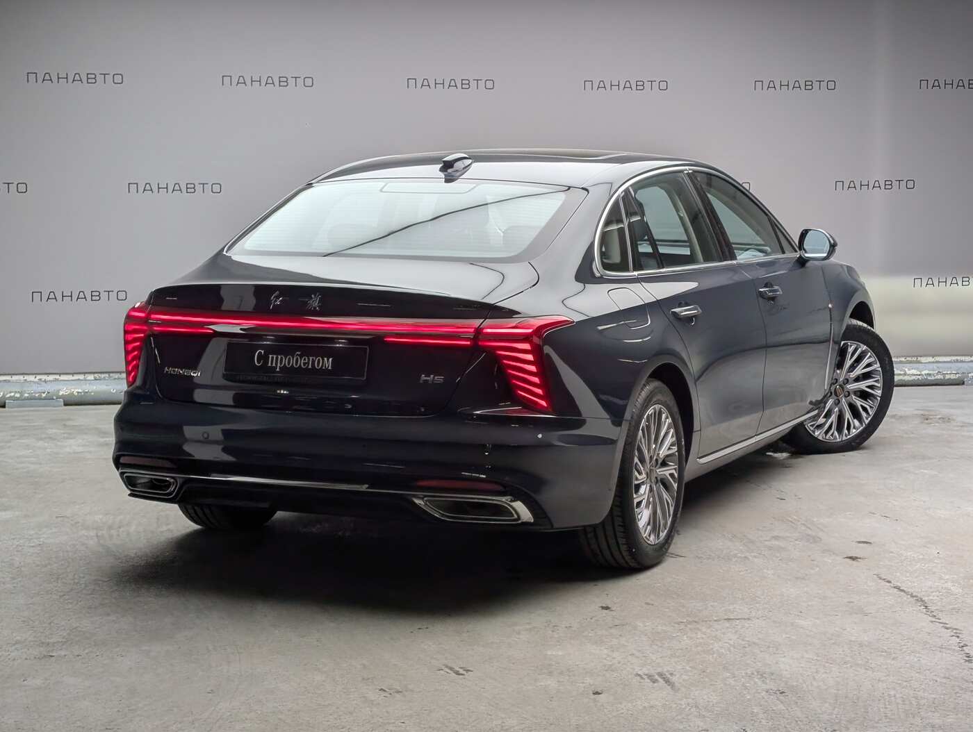 HONGQI H5 Deluxe+ (II)