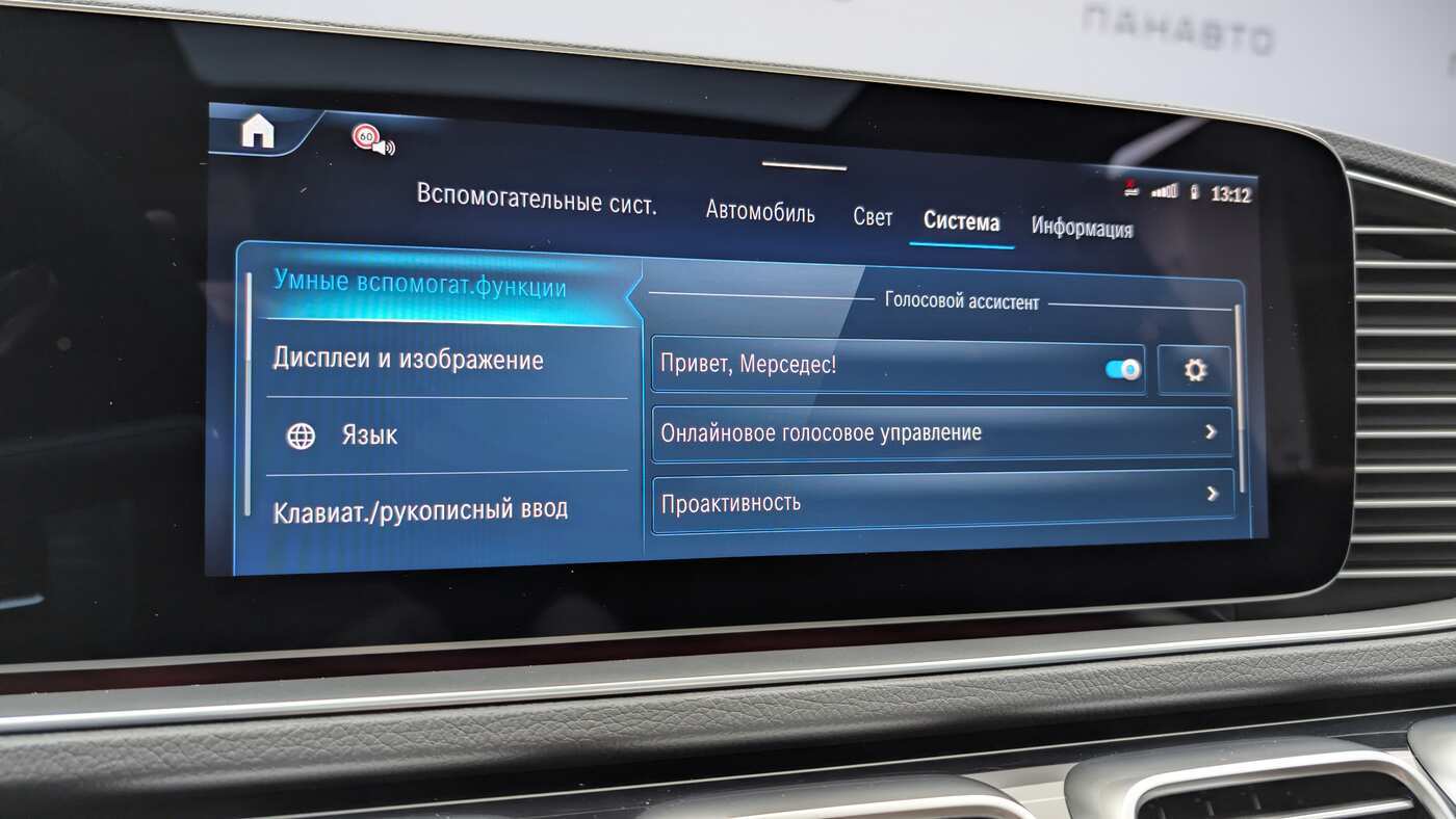 Слайд