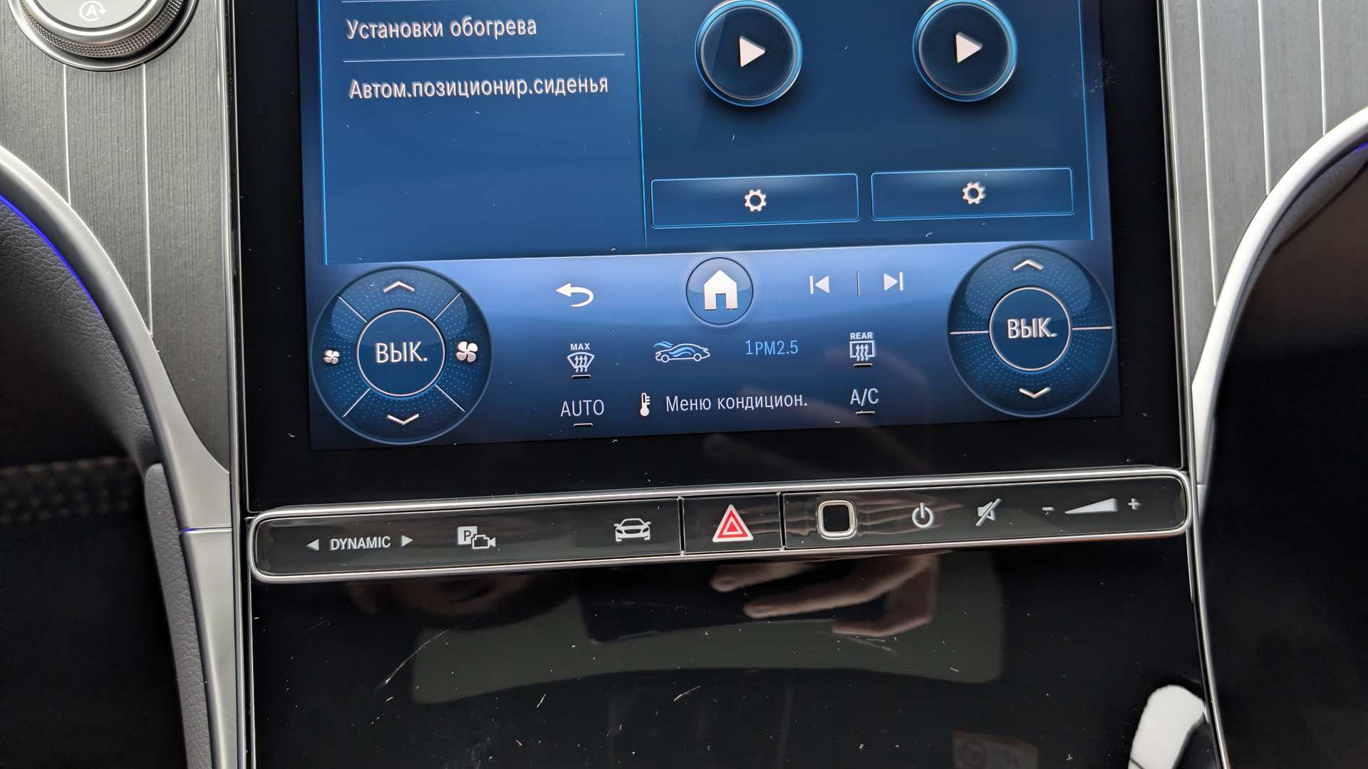 Слайд