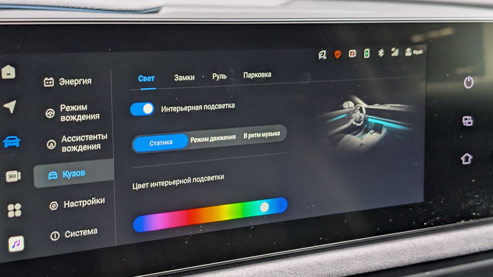 Слайд