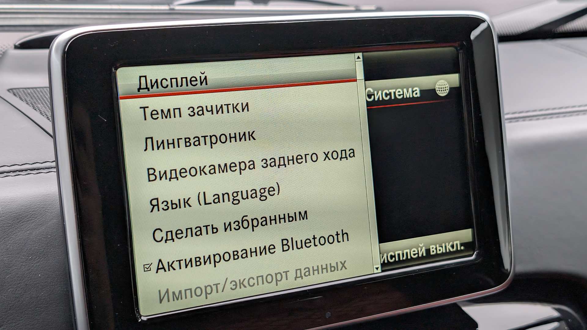 Слайд