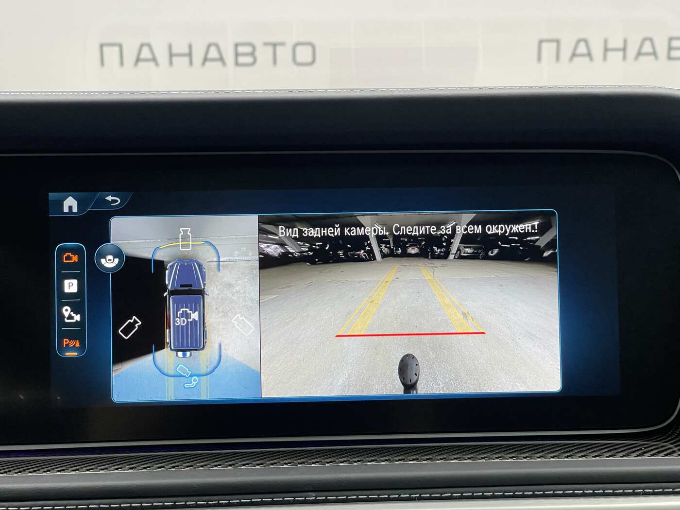 Слайд