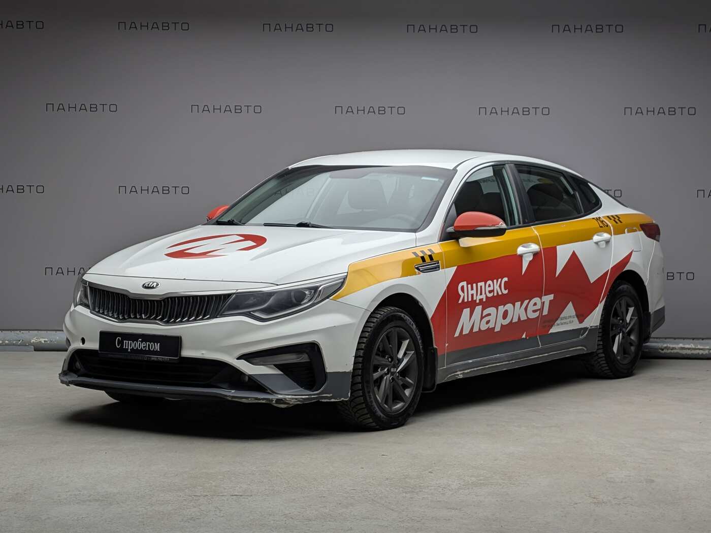 KIA Optima 2.0 AT (150 л.с.)