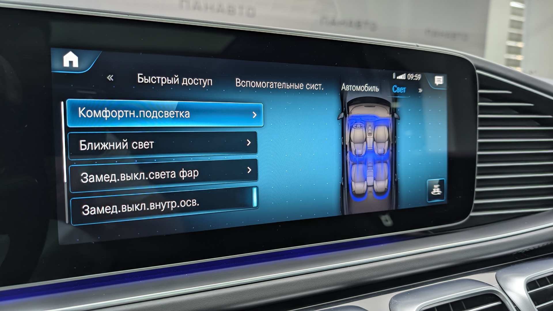 Слайд