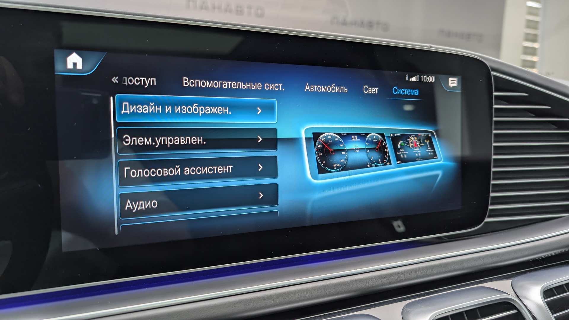 Слайд