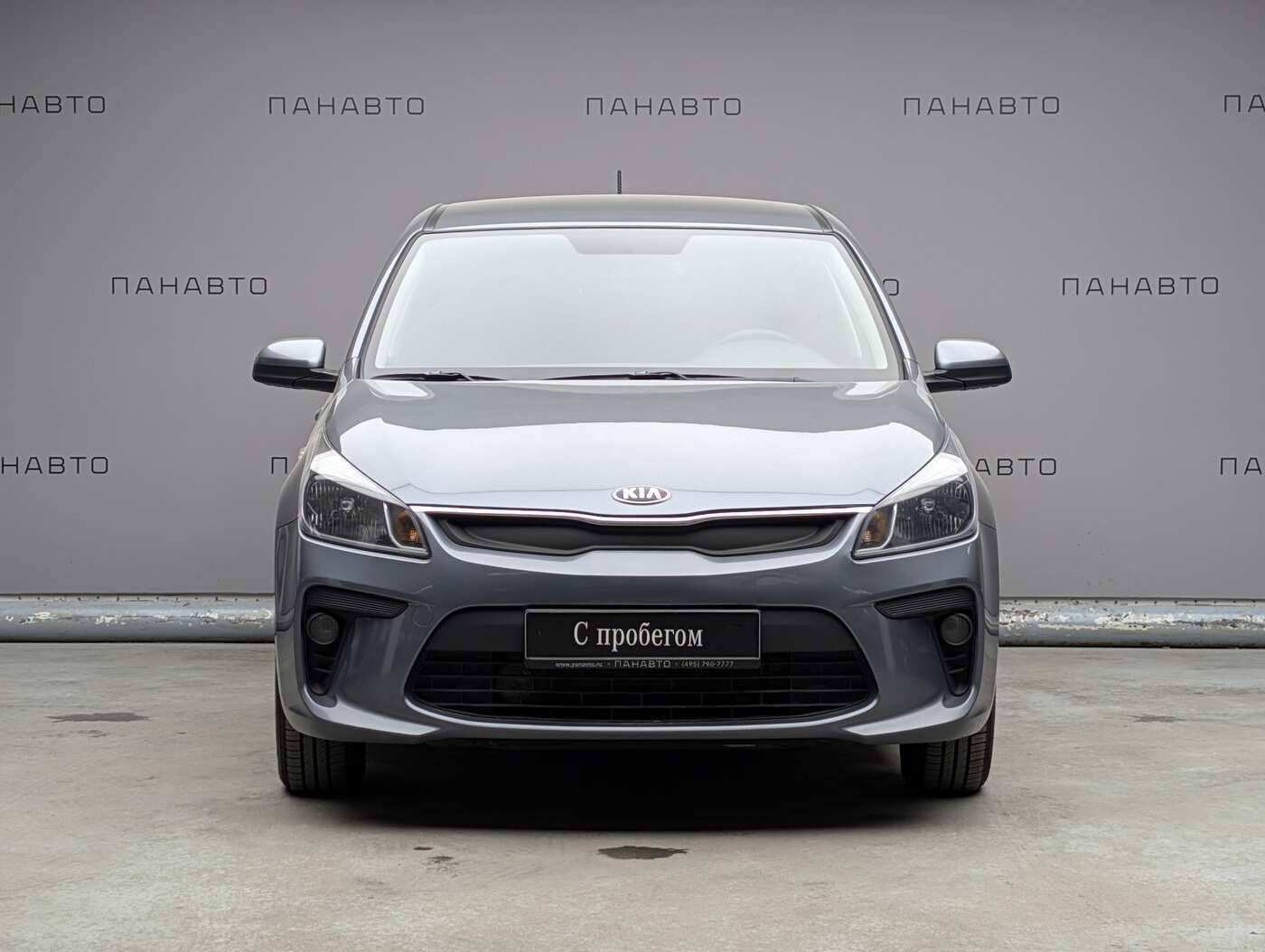 KIA Rio 1.4 AT (100 л.с.)