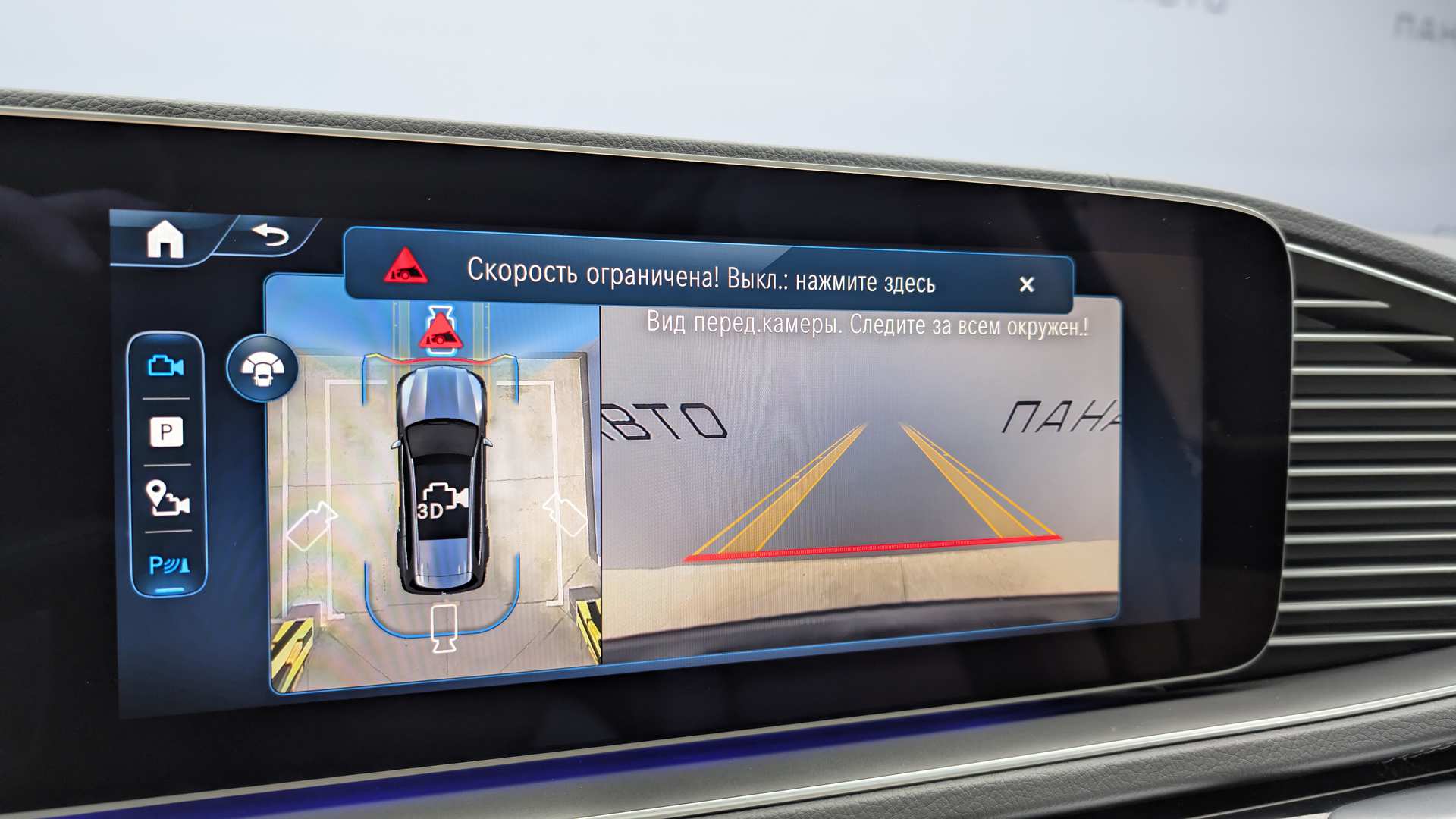 Слайд