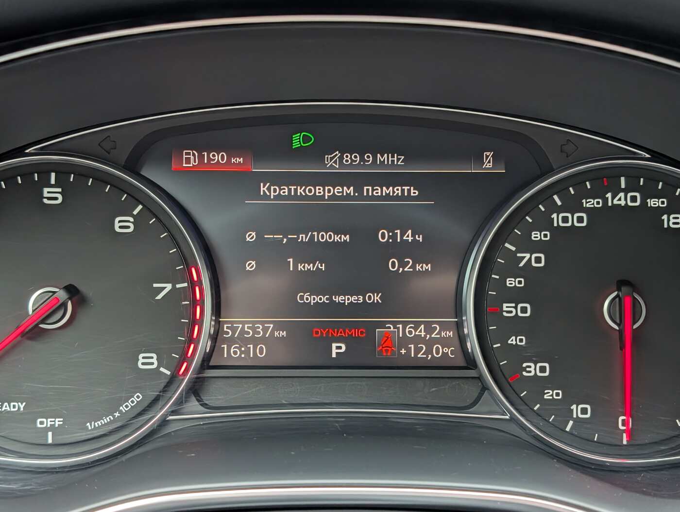 Слайд