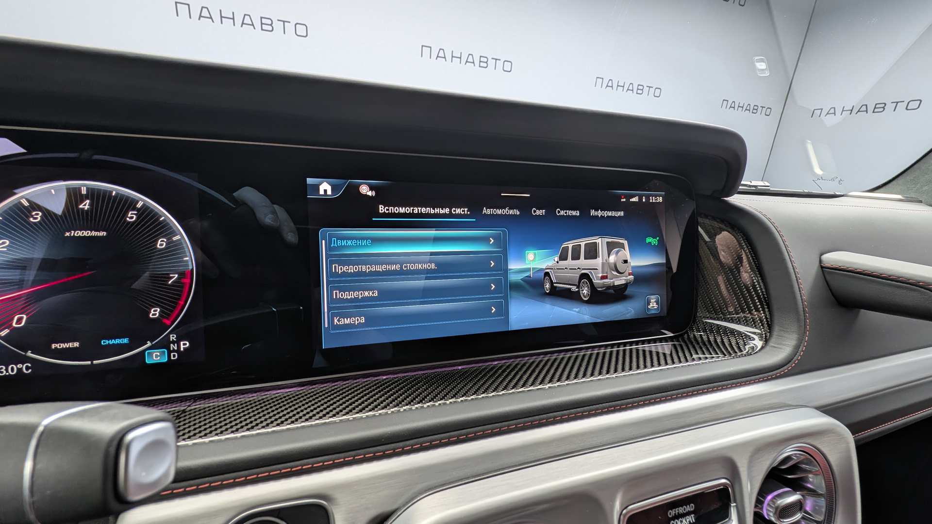 Слайд