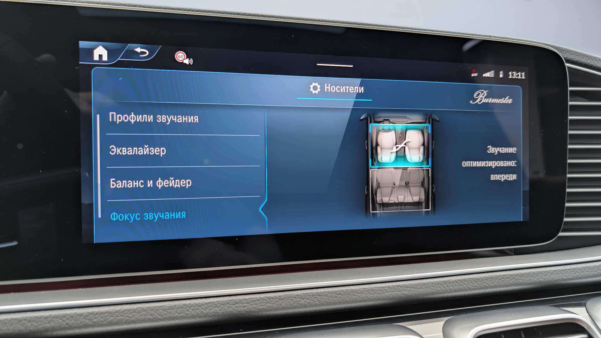 Слайд