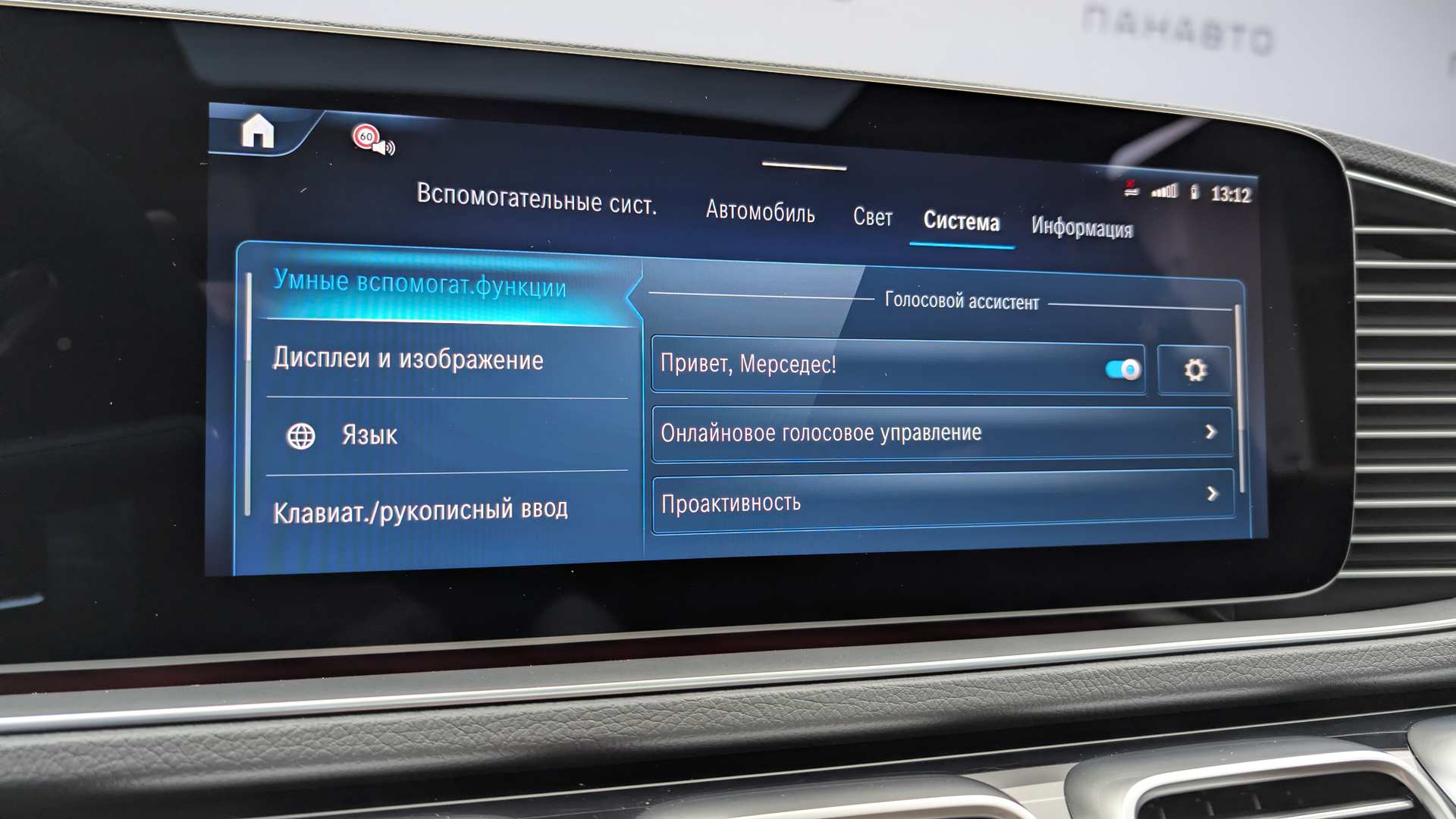 Слайд
