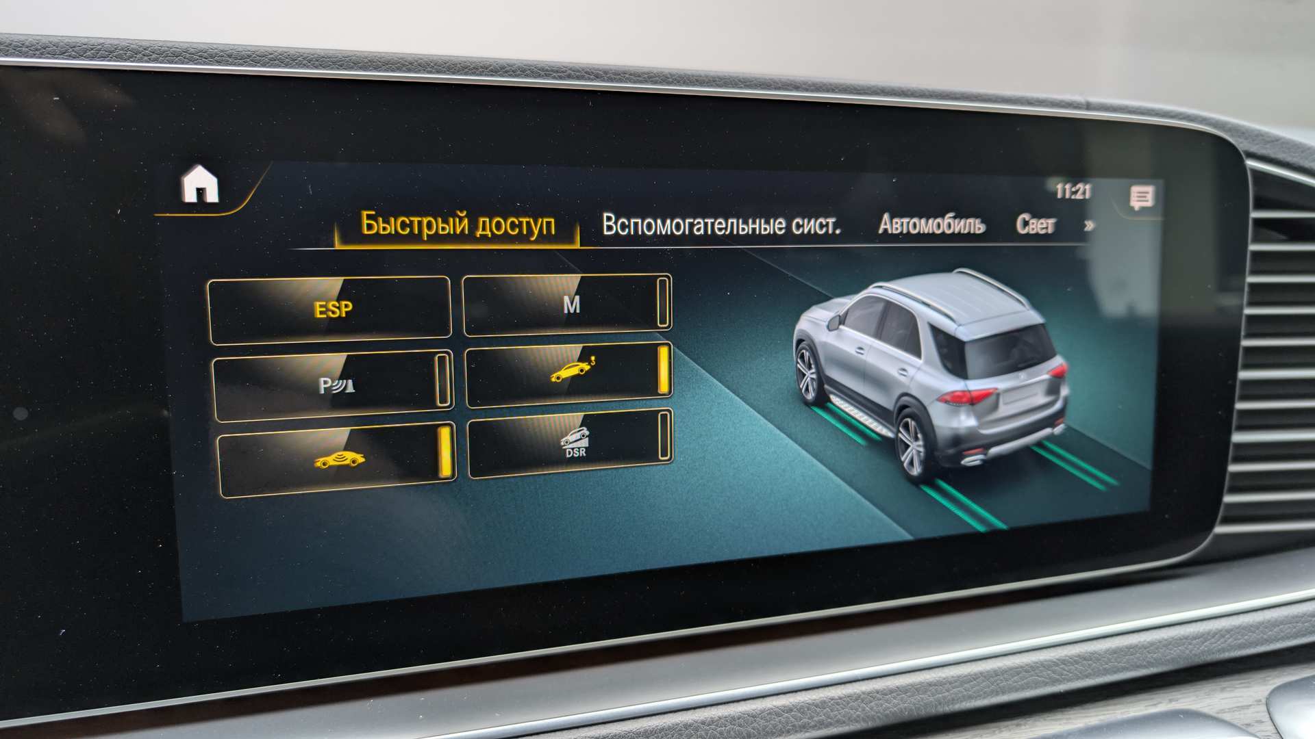 Слайд
