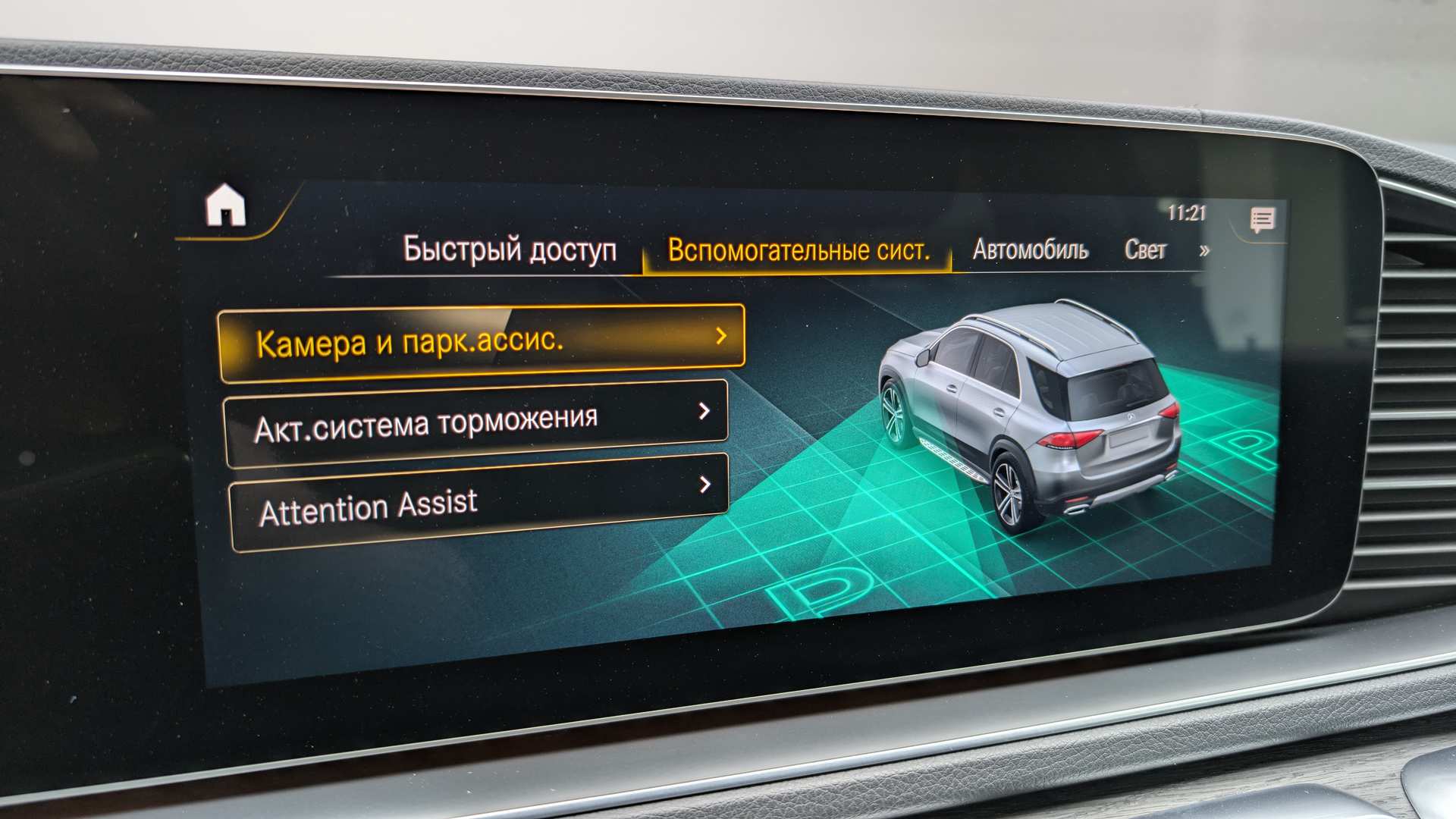 Слайд