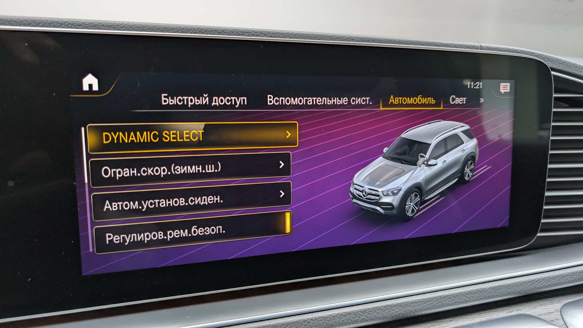 Слайд