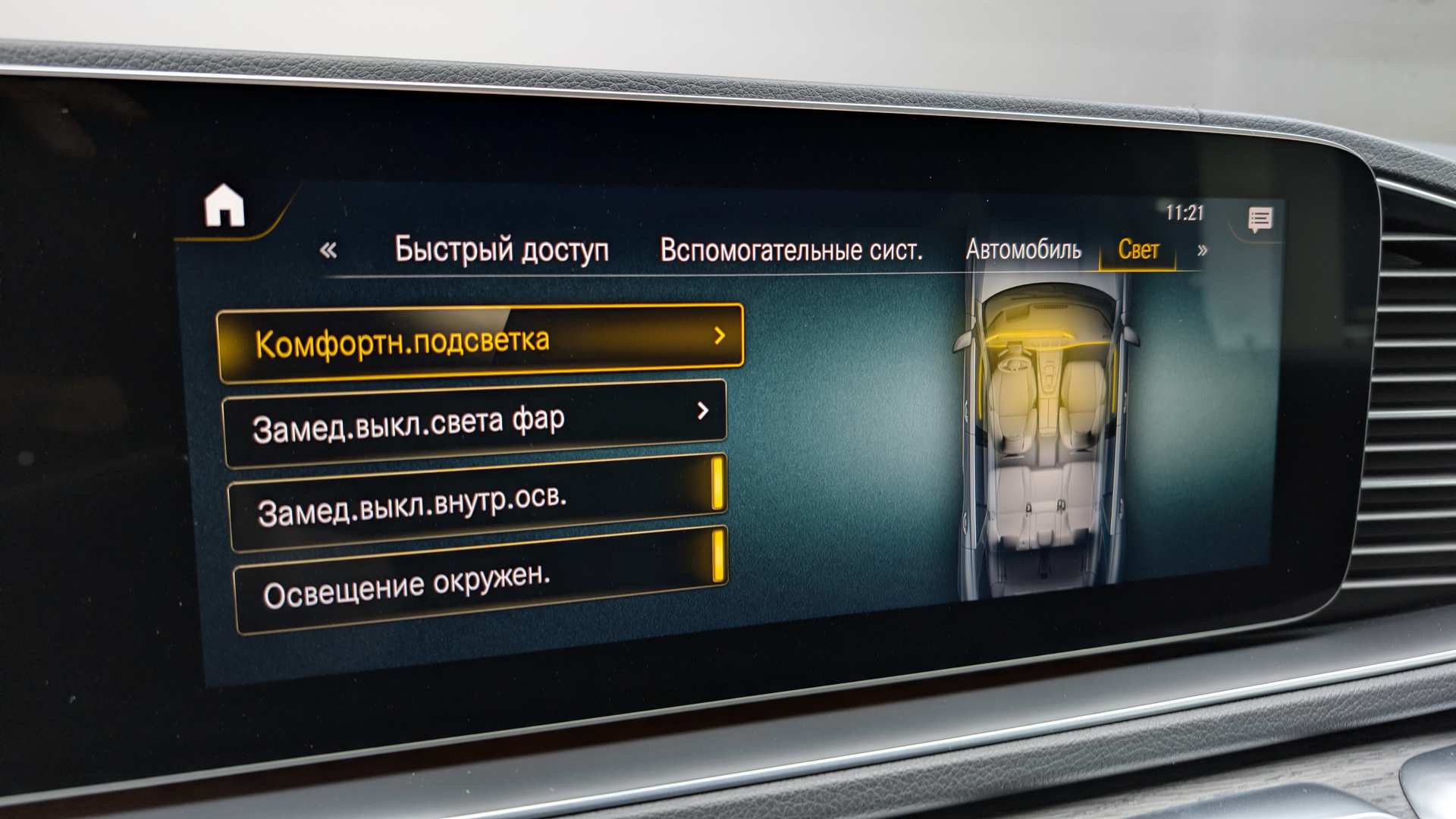 Слайд
