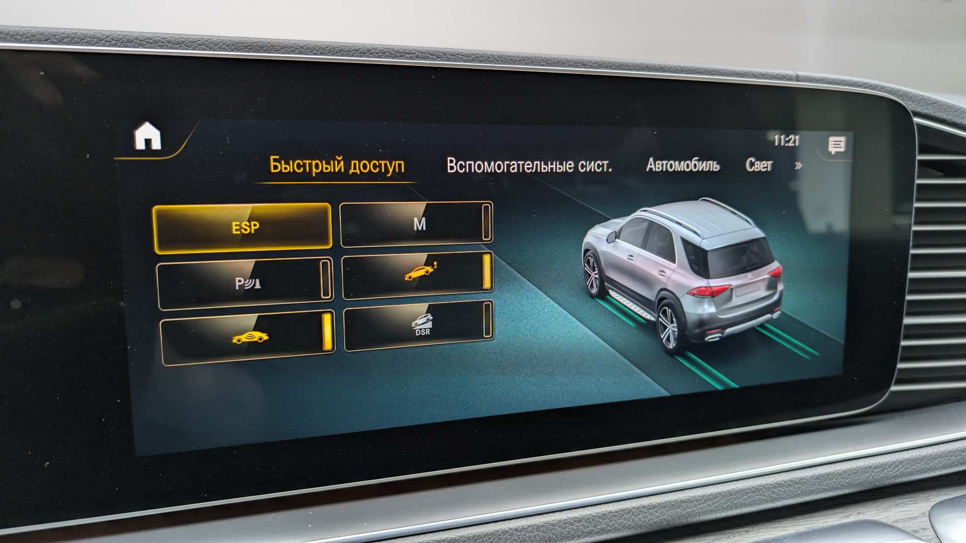 Слайд