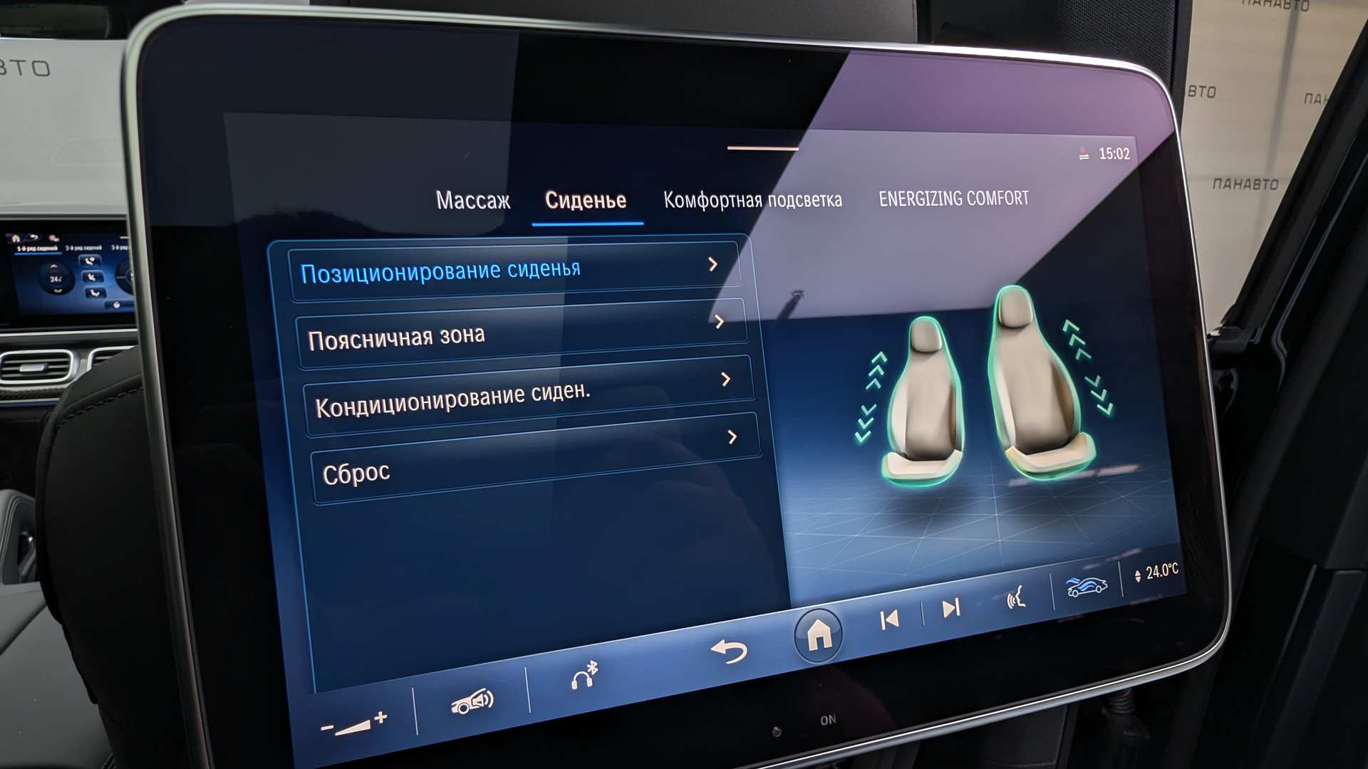 Слайд