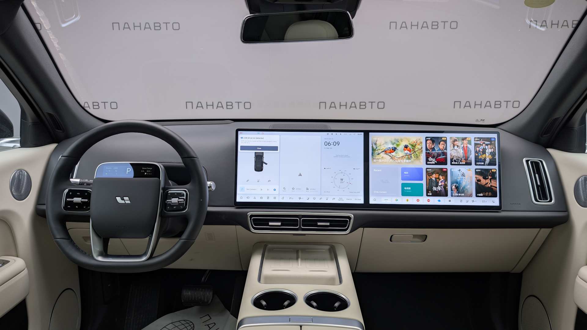 Слайд
