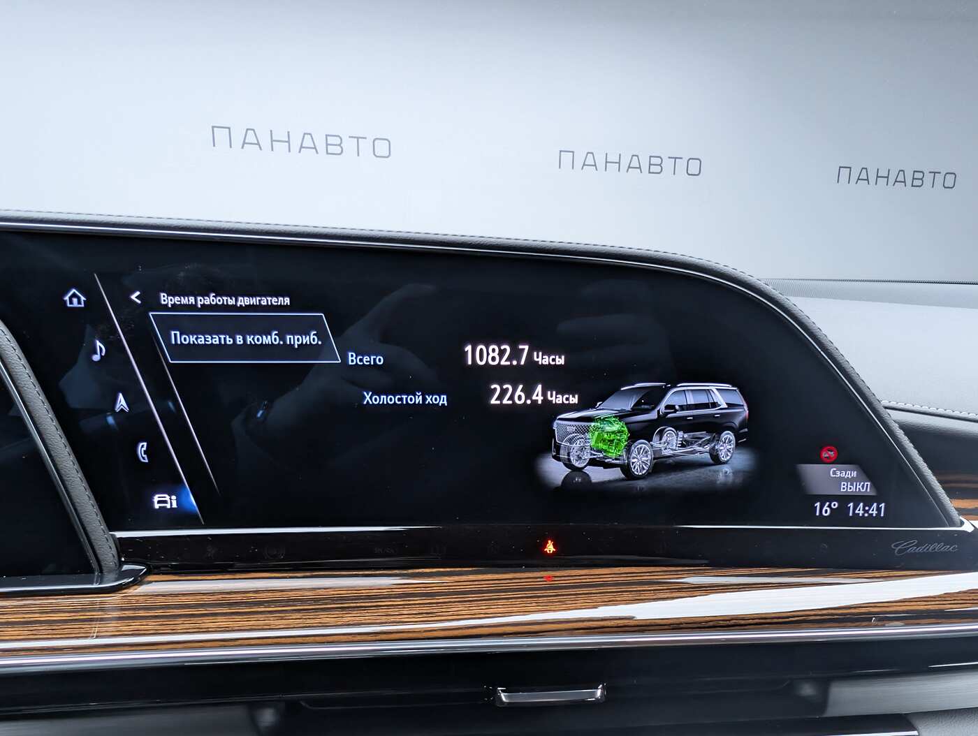 Слайд