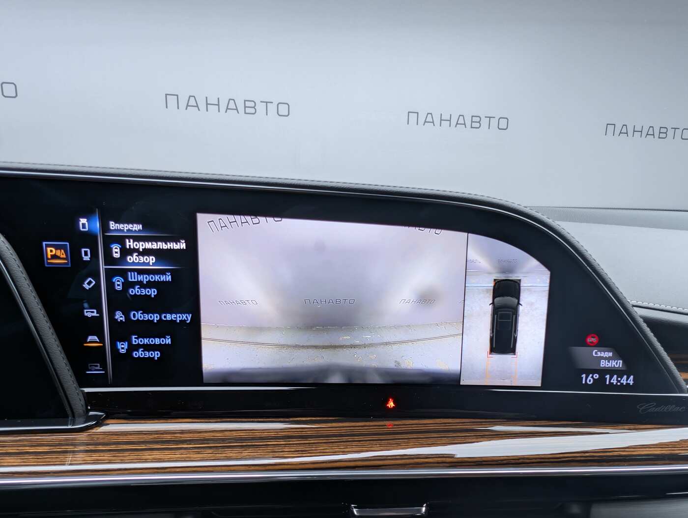 Слайд