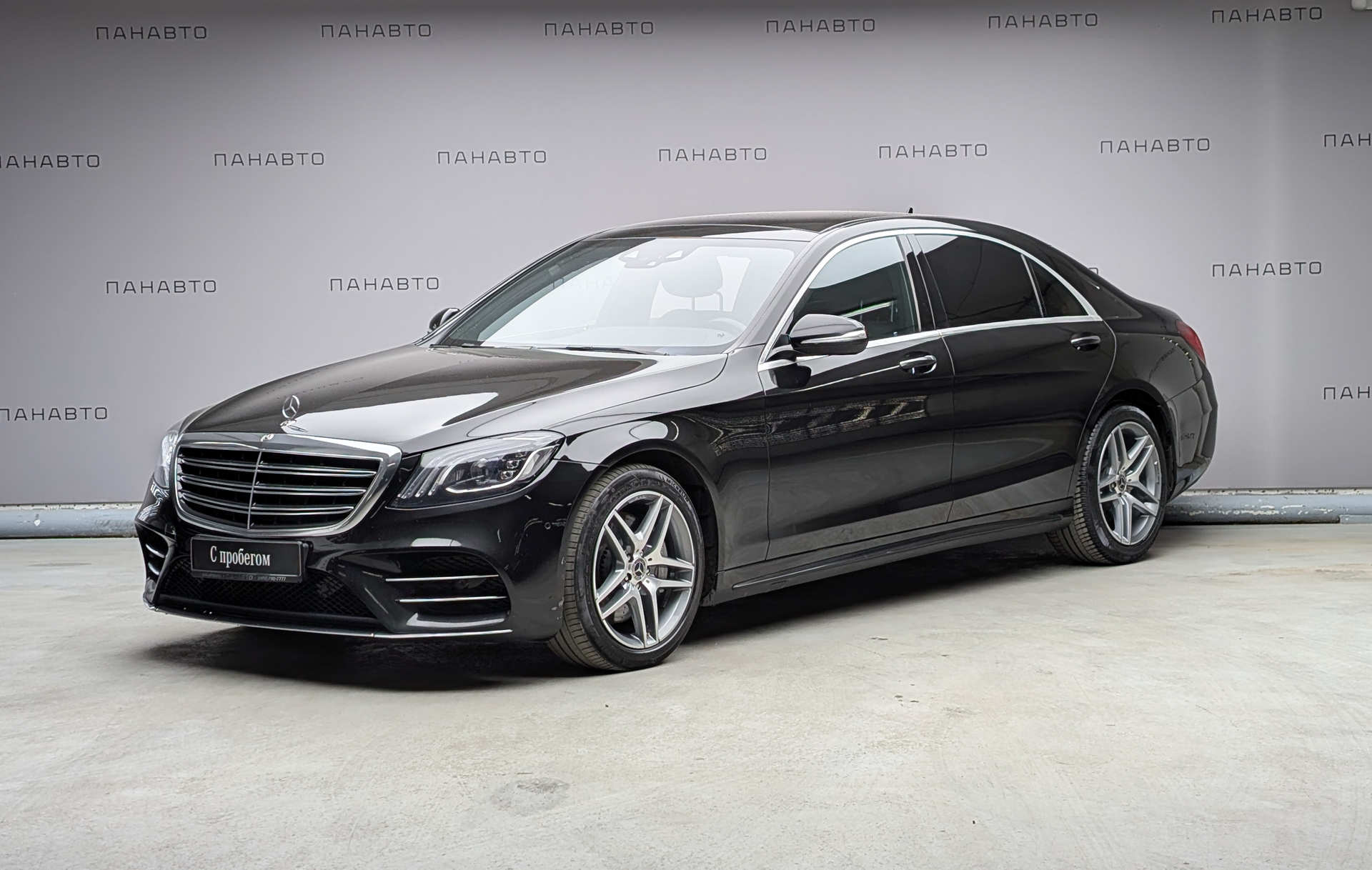 Mercedes-Benz S 350 d 4Matic Long