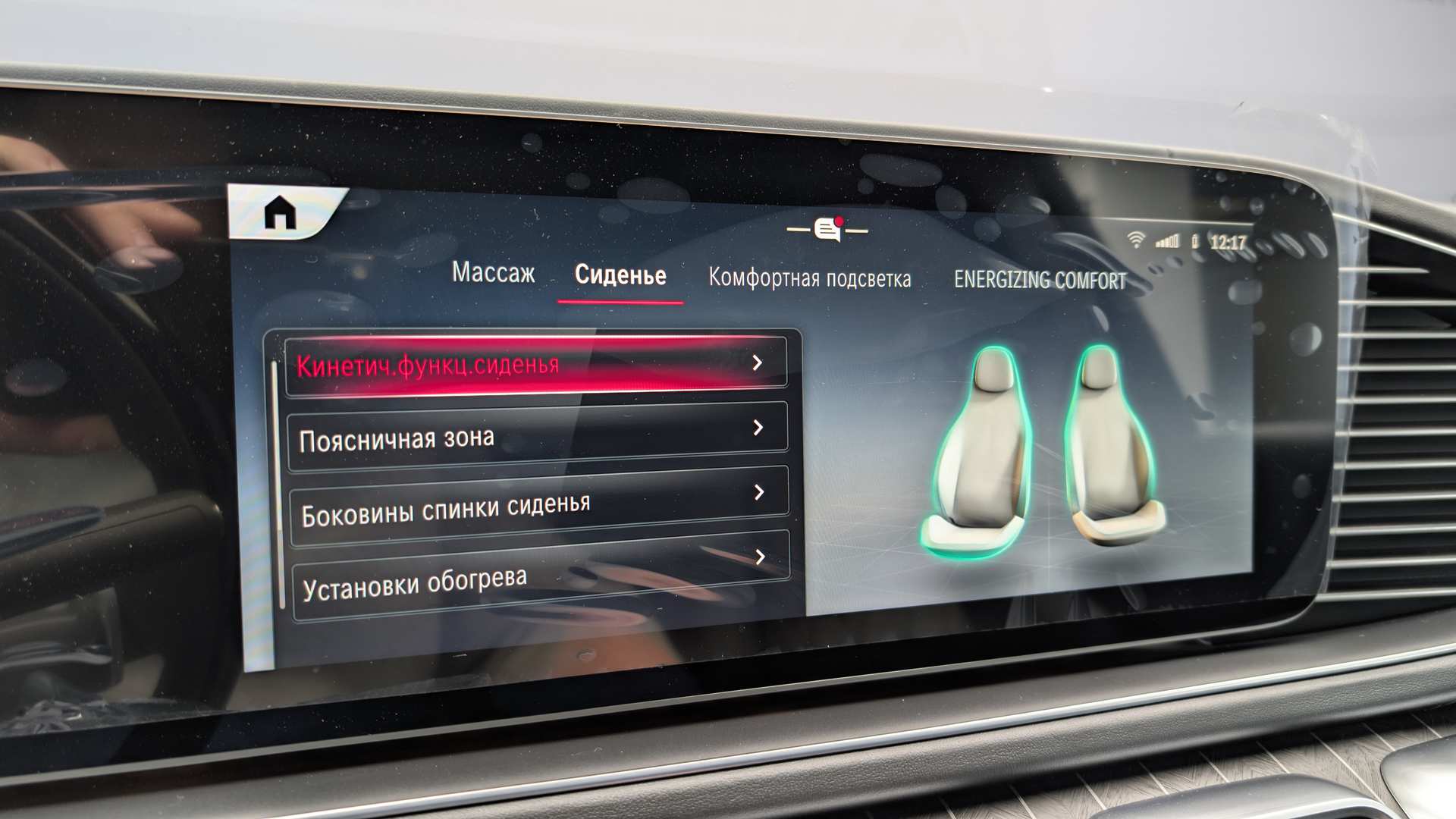 Слайд